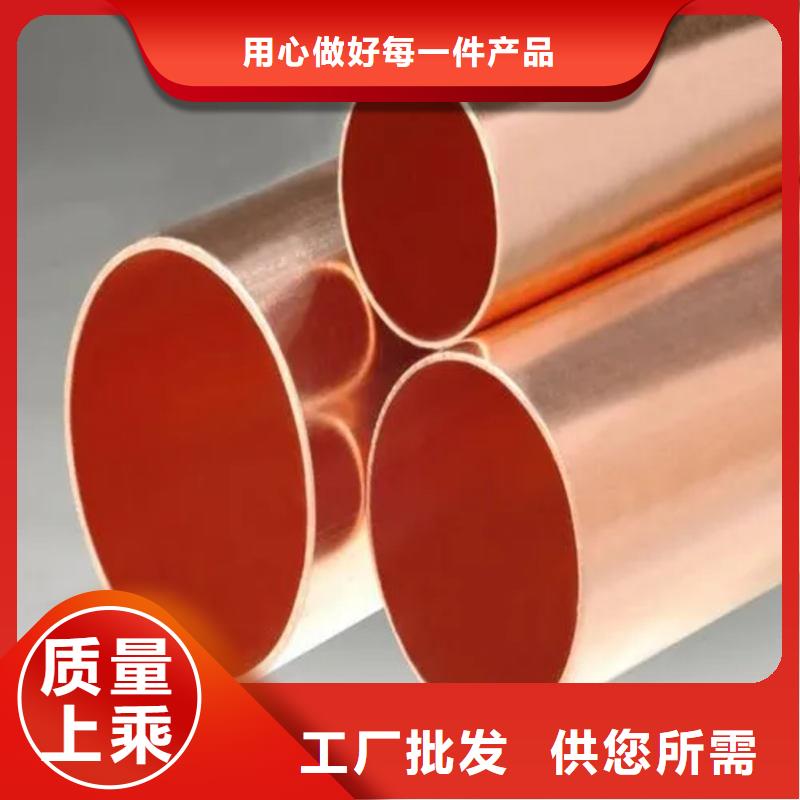 紫铜管多种规格供您选择
