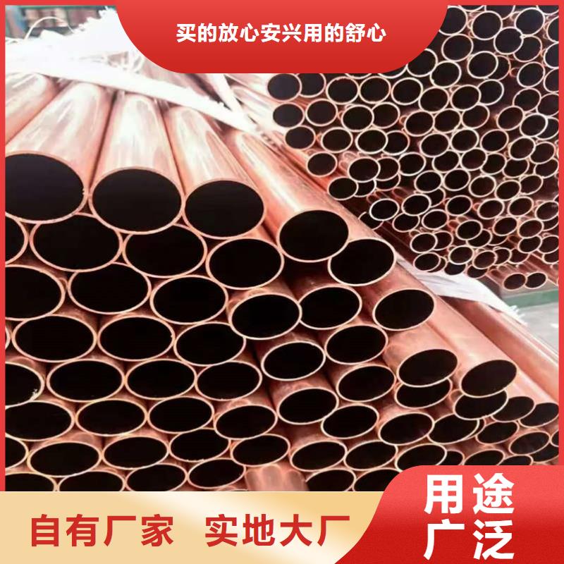 紫铜管快速物流发货