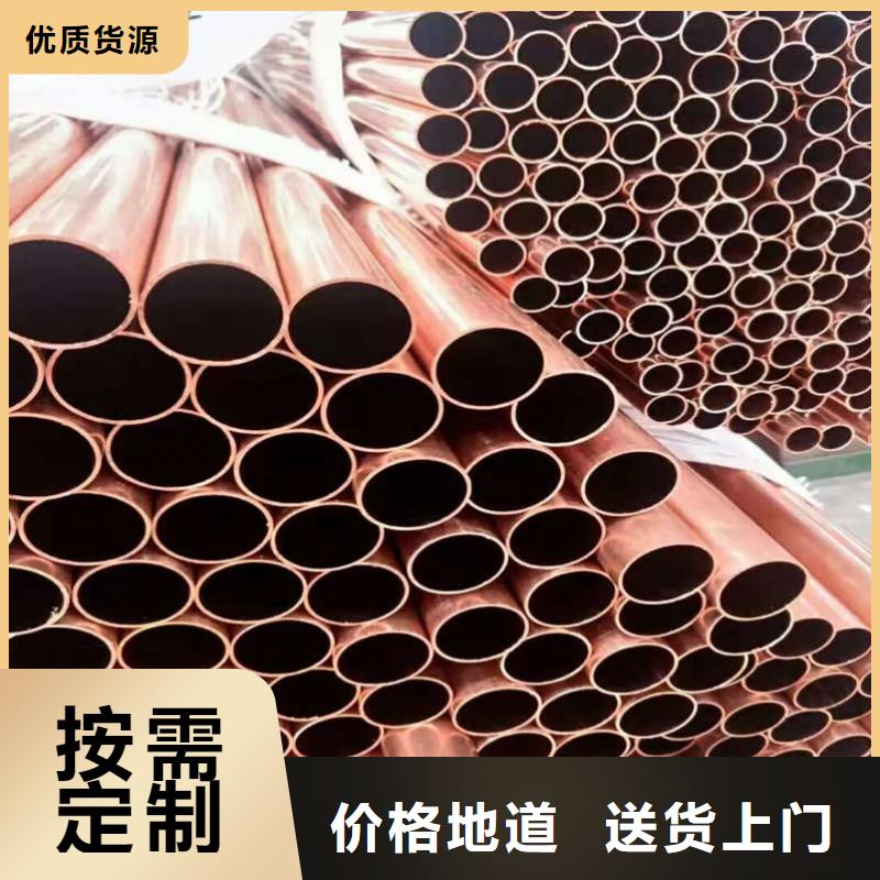 紫铜管生产安装