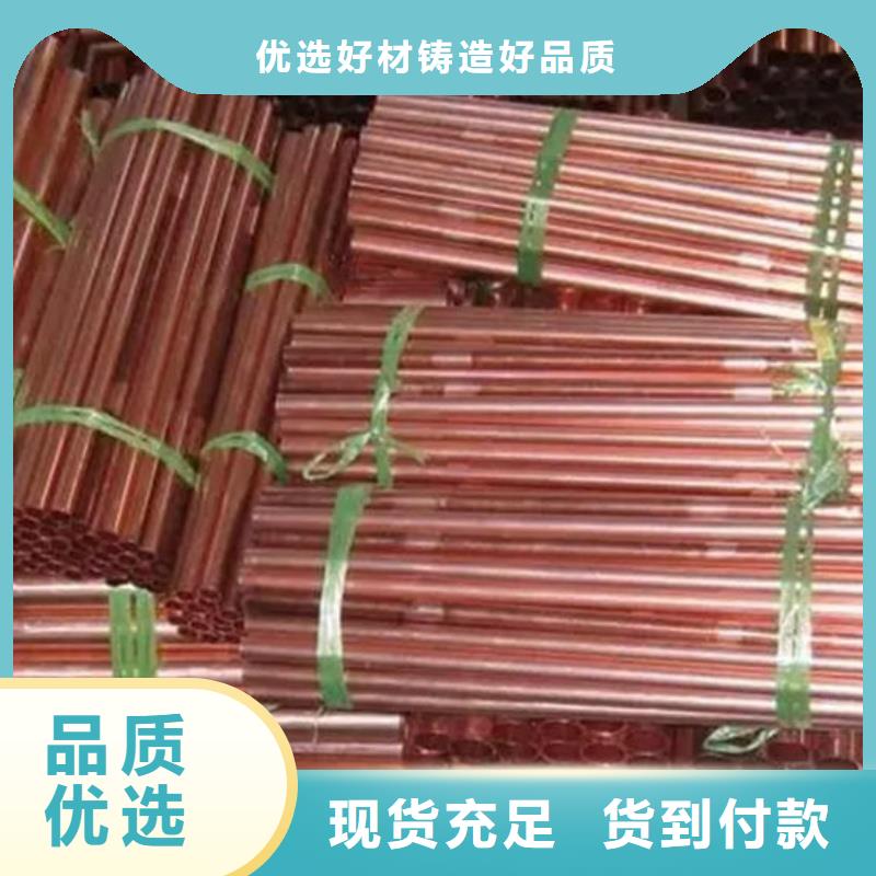 紫铜管可放心采购