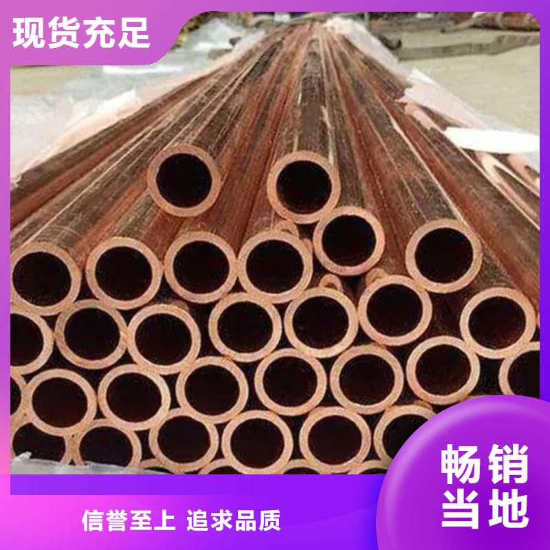 紫铜管真诚合作