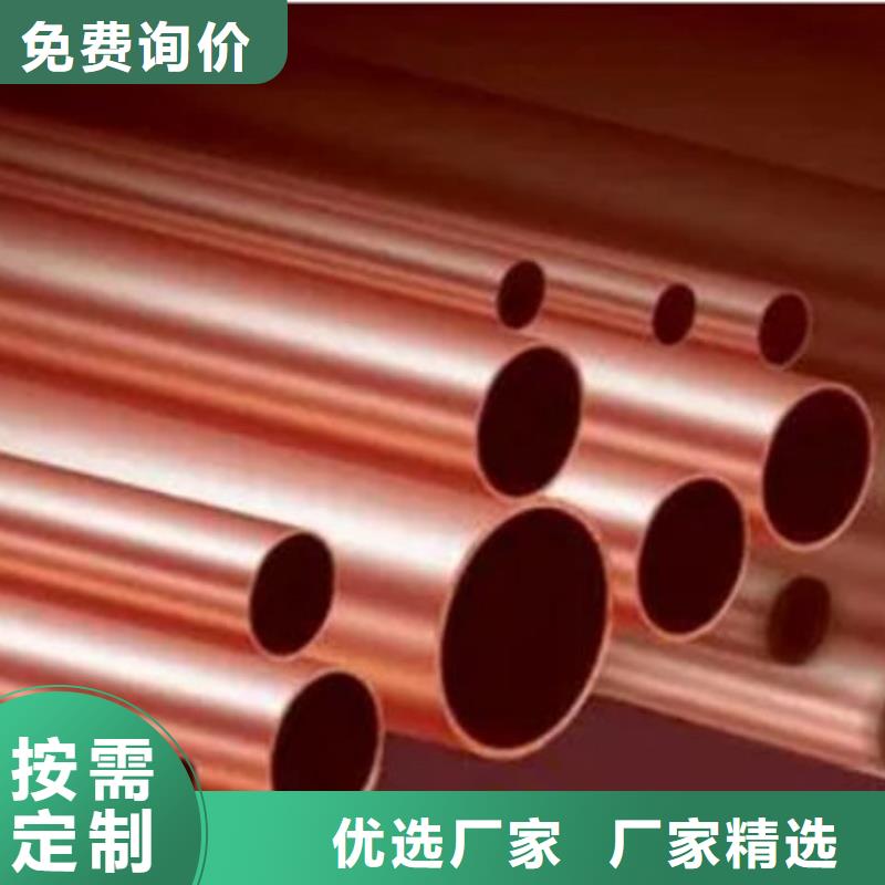 紫铜管支持货到付清