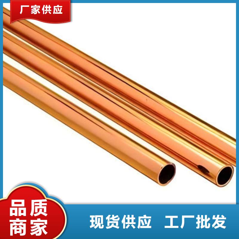 儋州市紫铜管盘管【修饰词