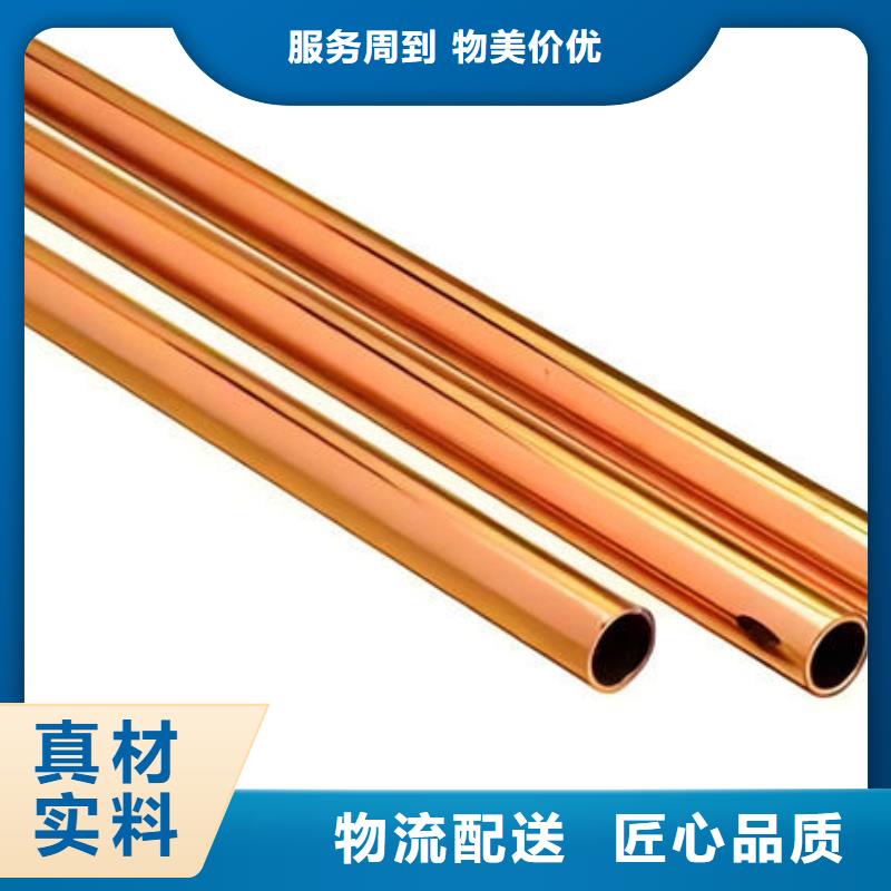 紫铜管现货供应