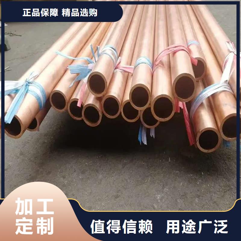 紫铜管货源稳定