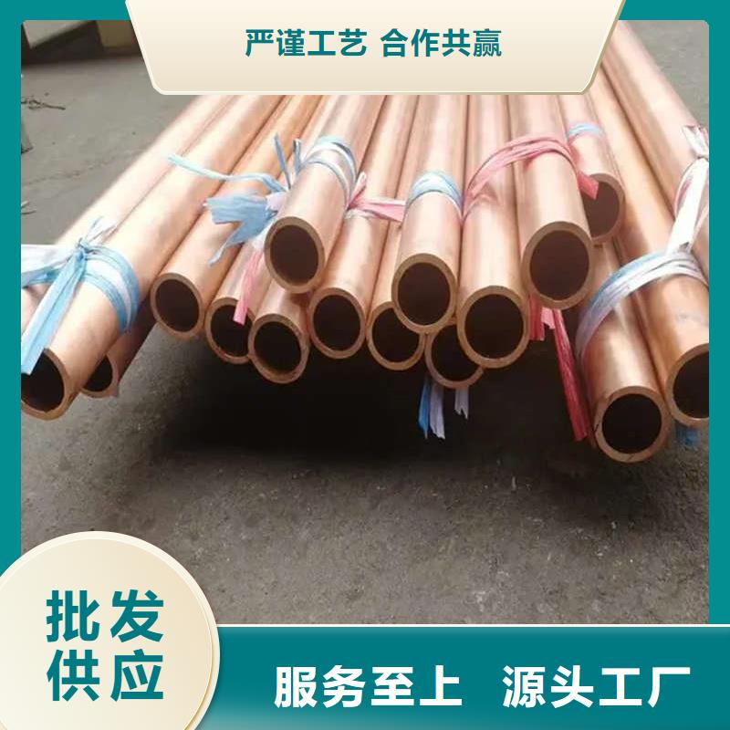 紫铜管大量现货