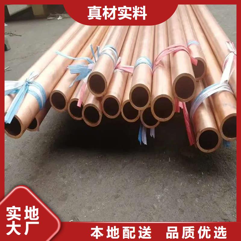 T2紫铜管【修饰词