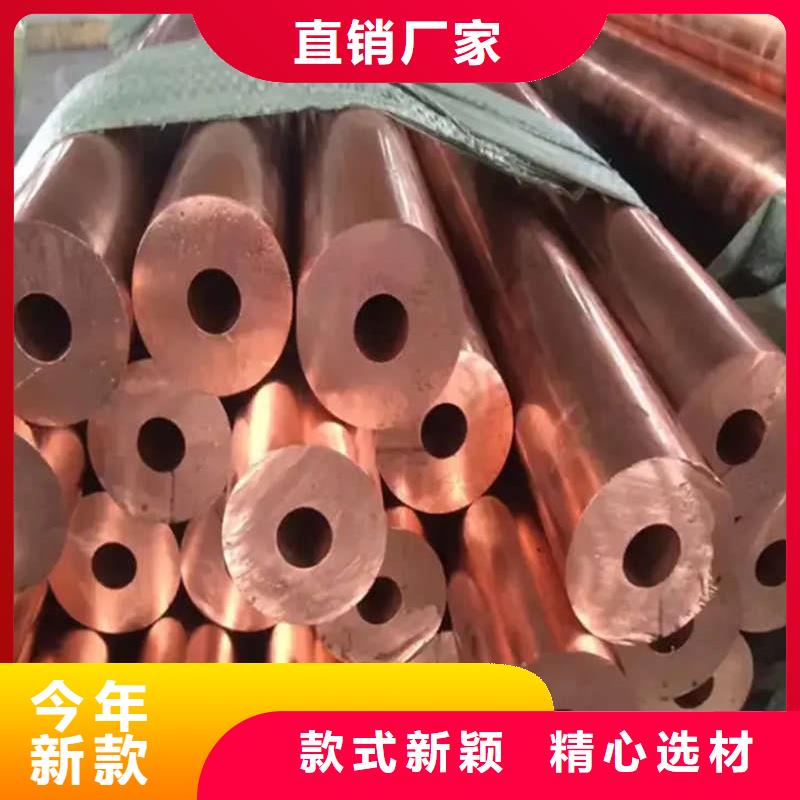 紫铜管现货齐全售后无忧