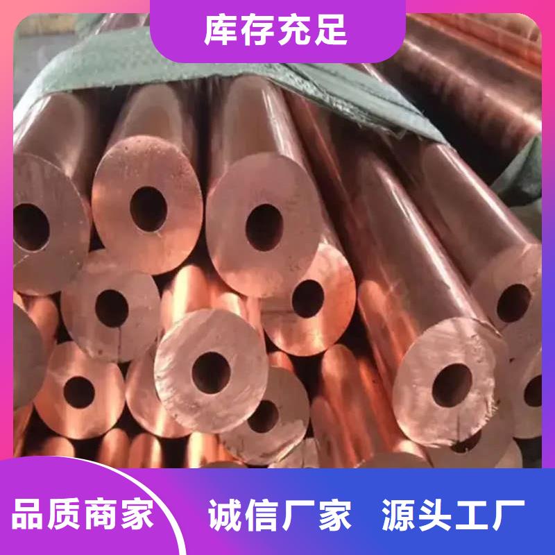 紫铜管真正让利给买家