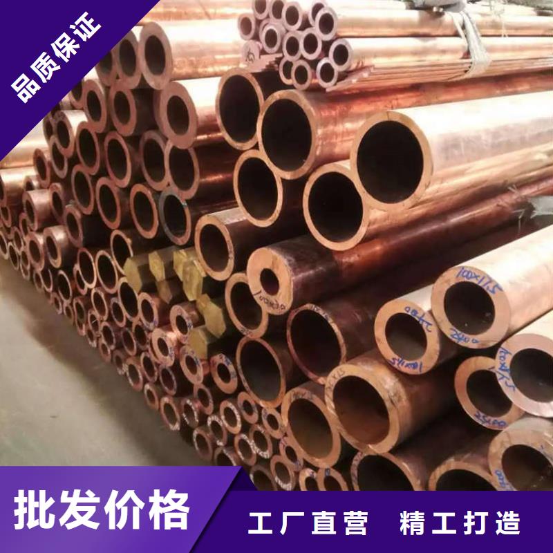TP2紫铜管【修饰词