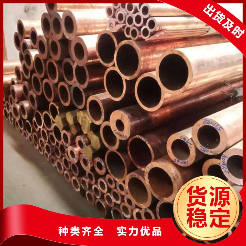紫铜管生产型