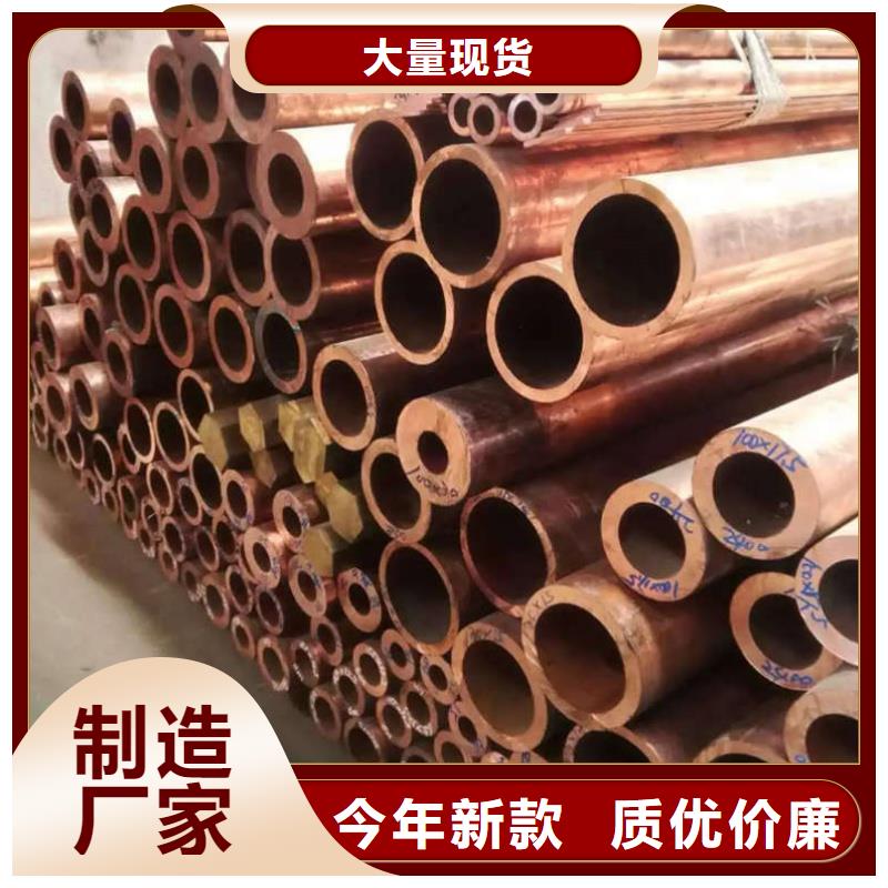 紫铜管细节之处更加用心