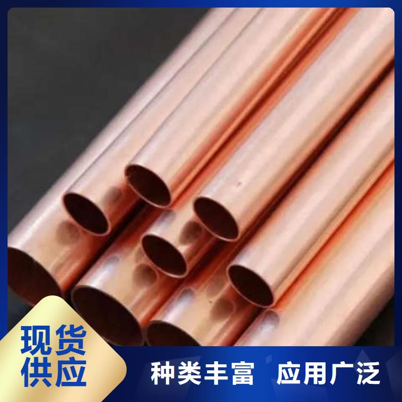 TP2紫铜盘管【修饰词