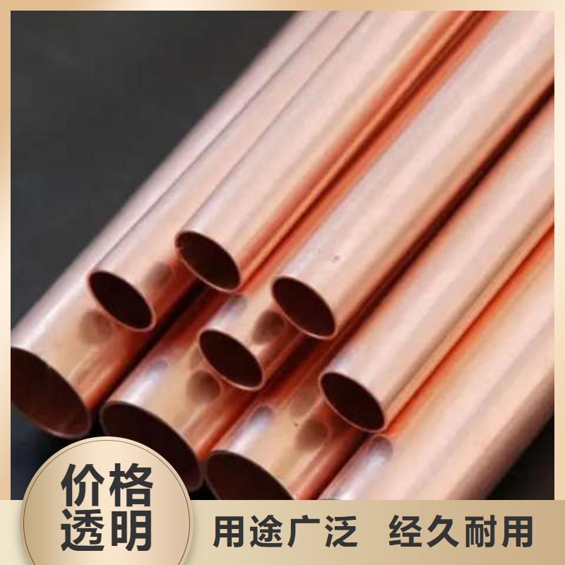 紫铜管全新升级品质保障