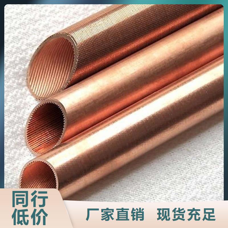紫铜管质保一年