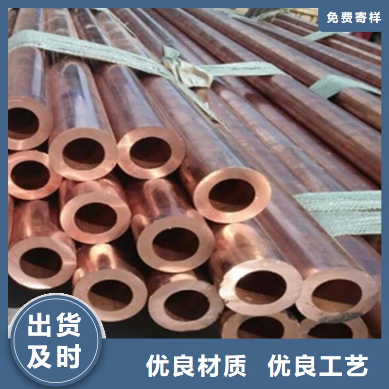 薄壁紫铜管【修饰词