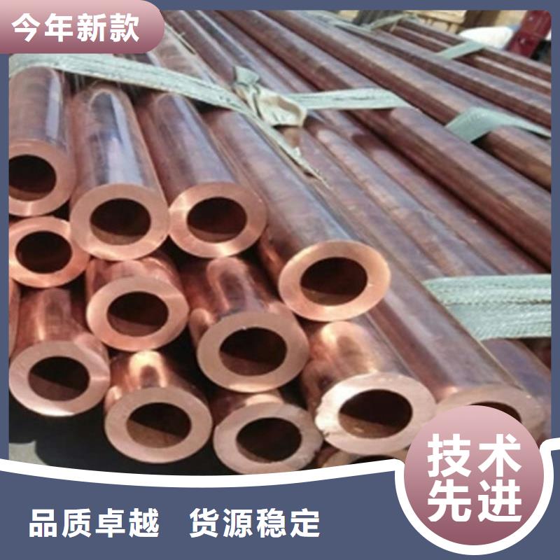 紫铜管优质货源