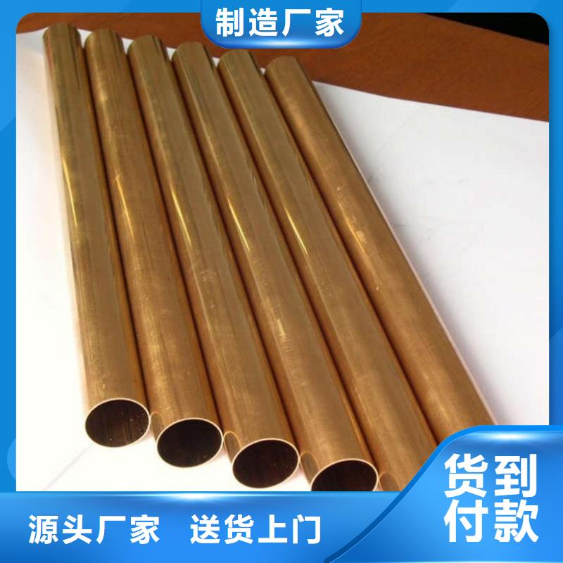 紫铜管厂家直销放心