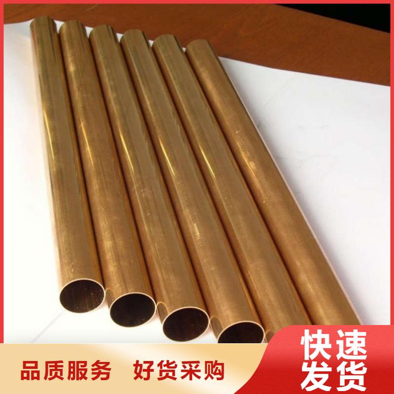 制冷紫铜管【修饰词