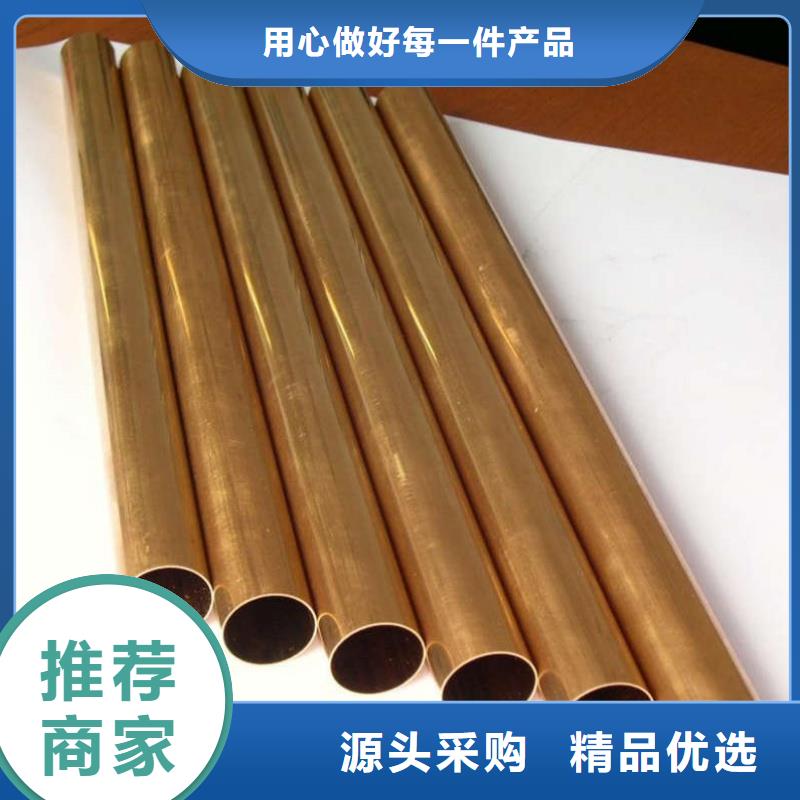 紫铜管一手价格