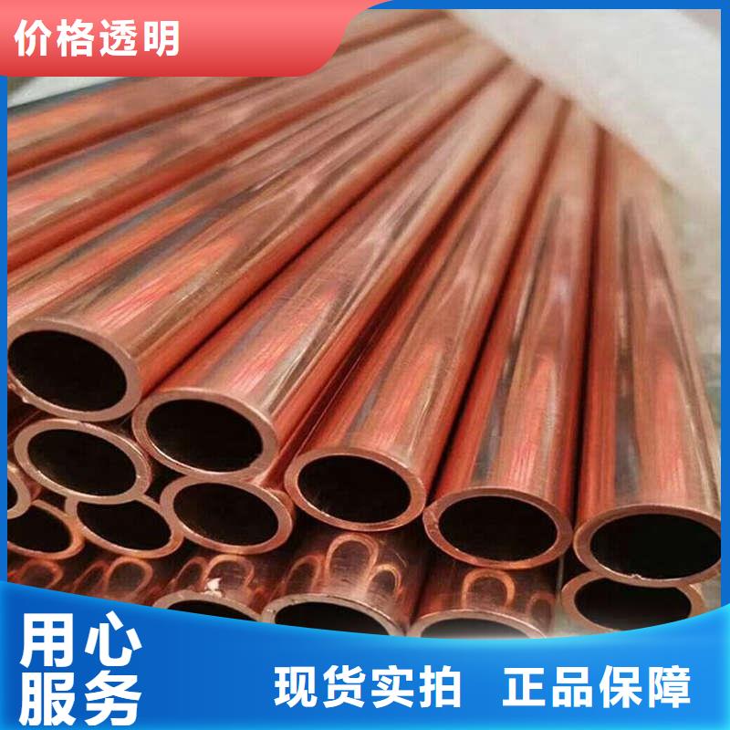 紫铜管厂家直销放心