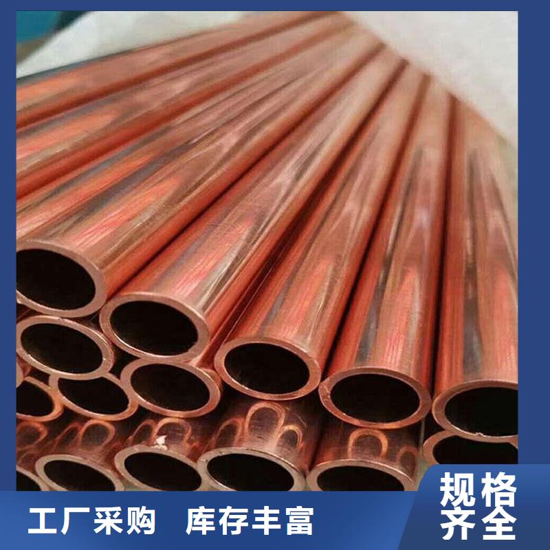 紫铜管品质值得信赖