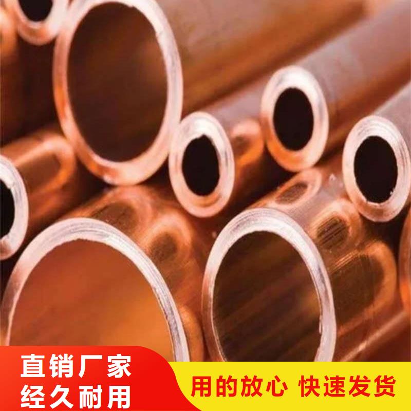 内螺纹紫铜管【修饰词