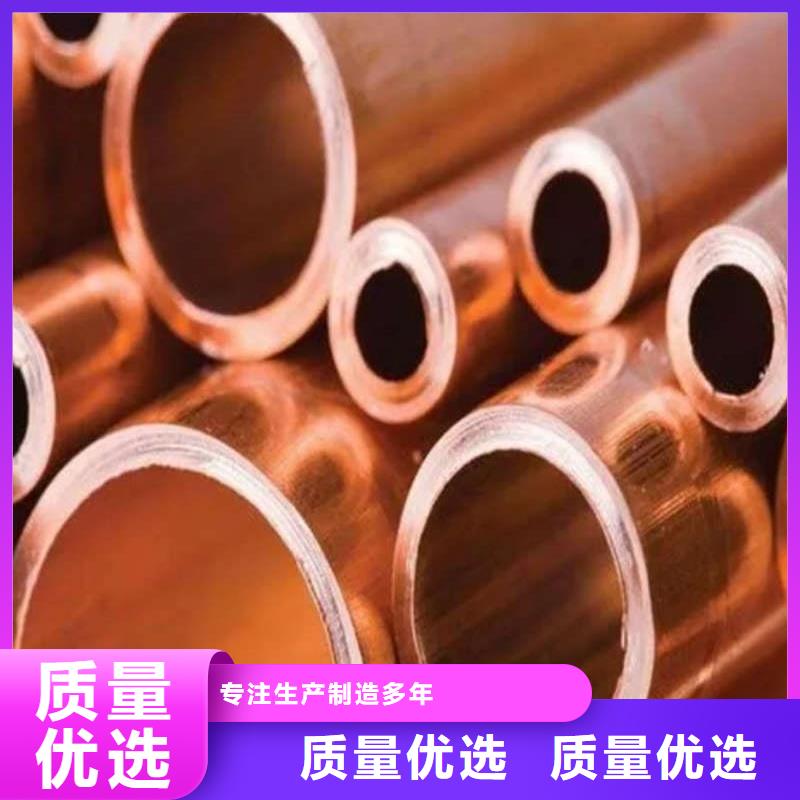 紫铜管专业生产N年