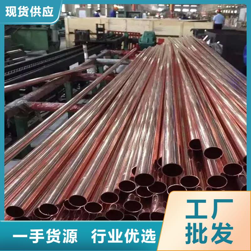 紫铜管满足您多种采购需求