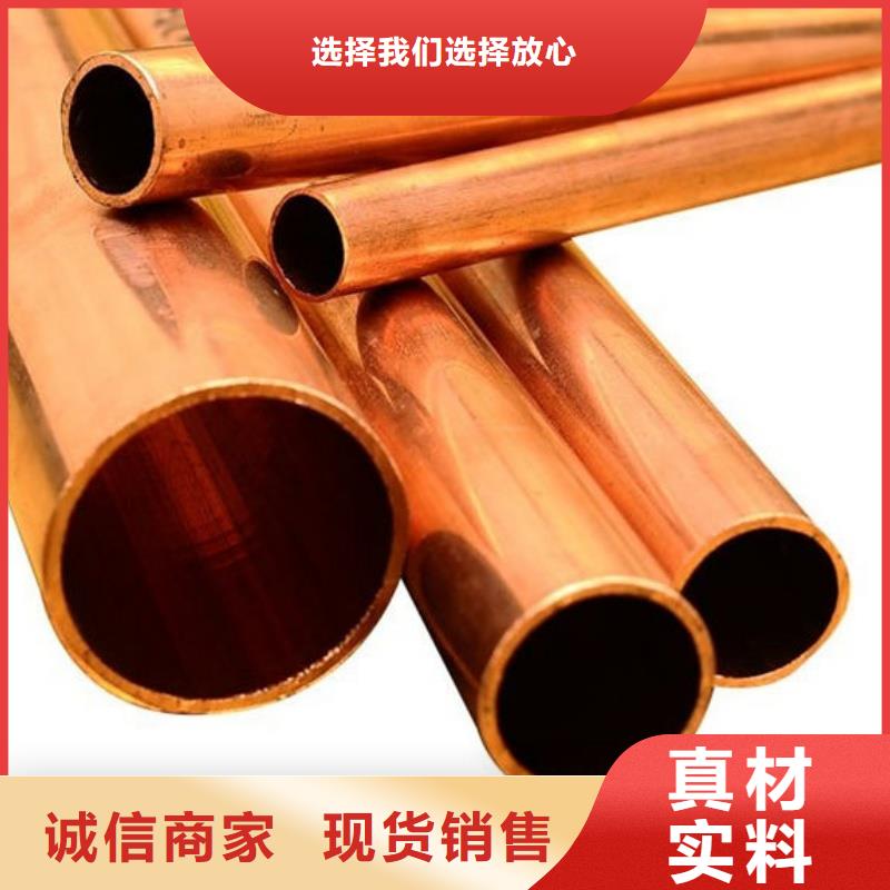 紫铜管工厂自营