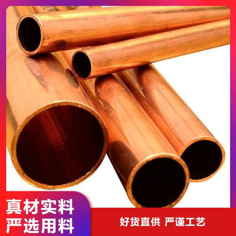 紫铜管品质保障售后无忧