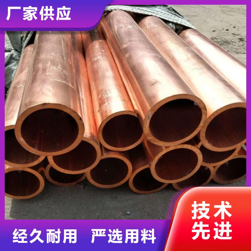 乐东县紫铜盘管【修饰词