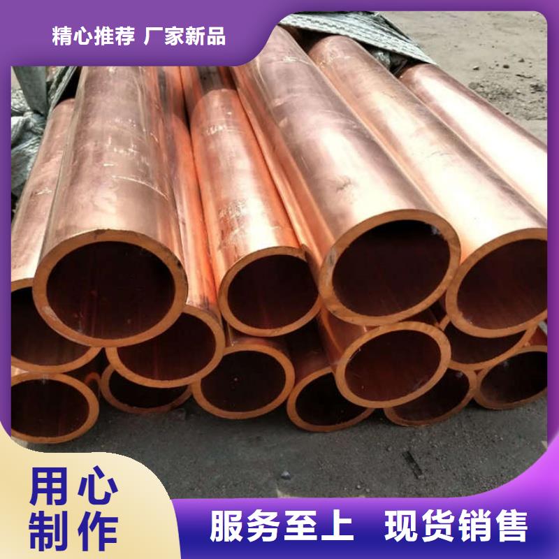 硬态紫铜管【修饰词