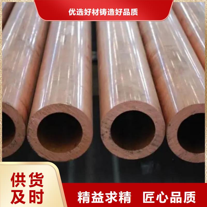 紫铜管免费寄样