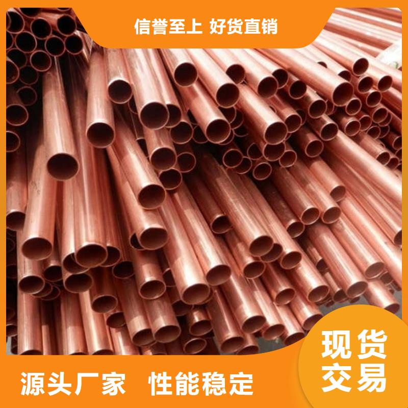 T2紫铜管【修饰词