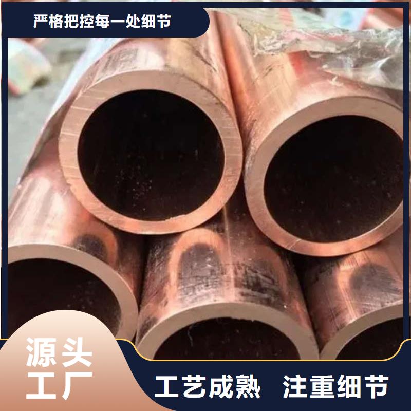 紫铜管现货供应