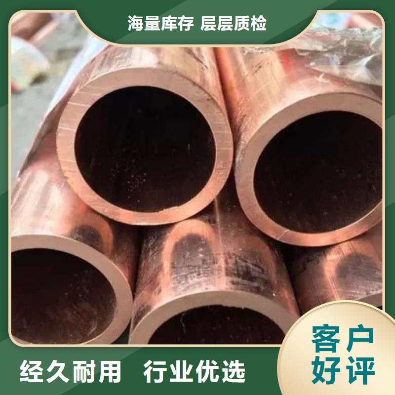 紫铜管支持拿样