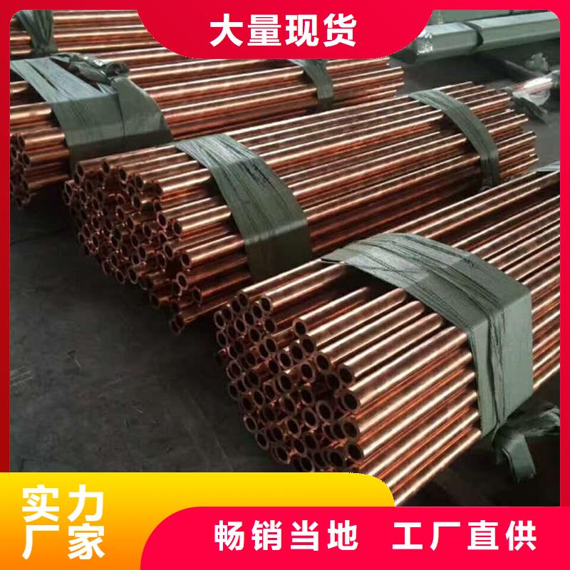 紫铜管精益求精