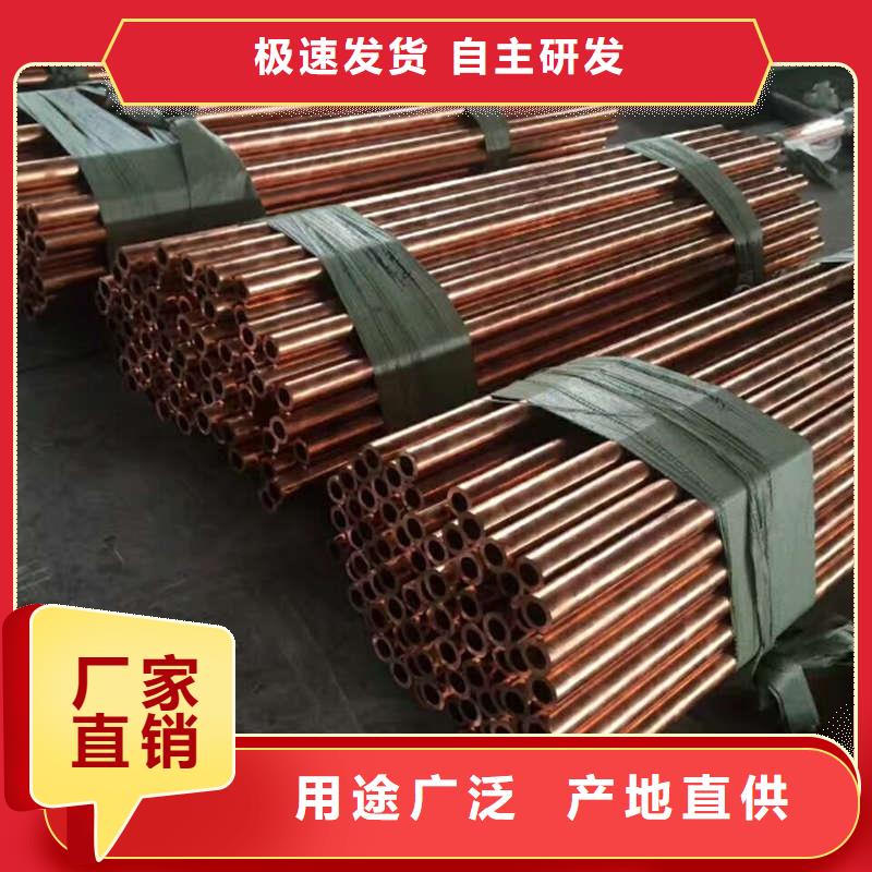 紫铜管一站式采购商家