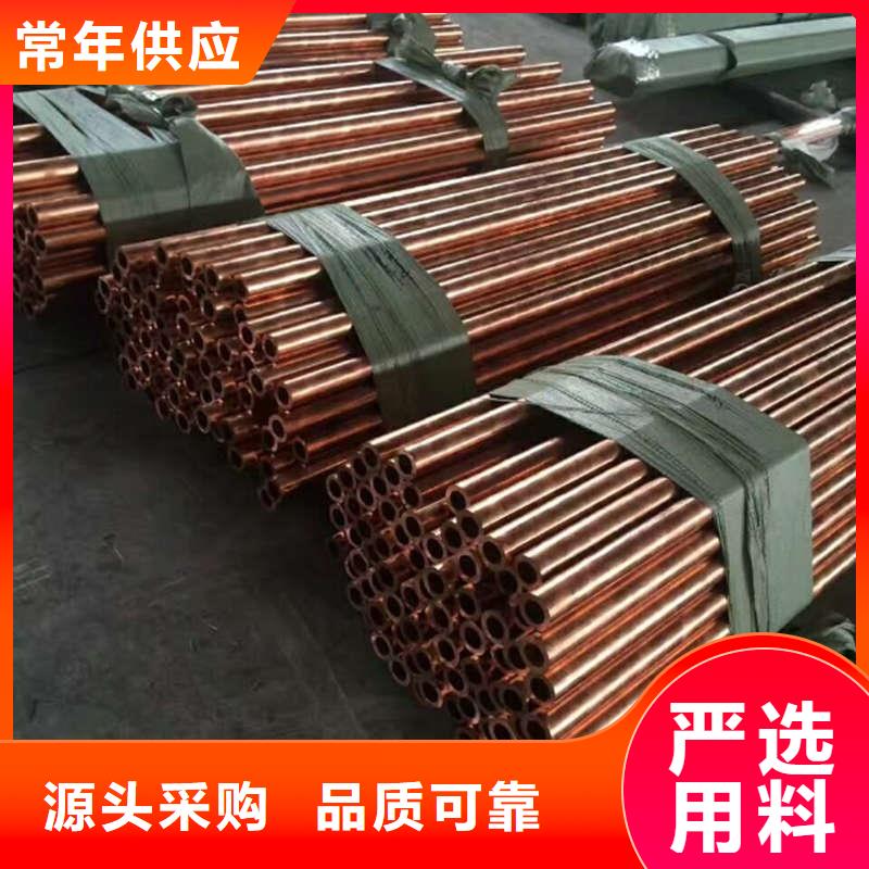紫铜管大品牌值得信赖