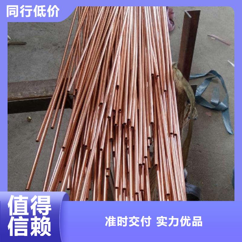 紫铜管工期短发货快