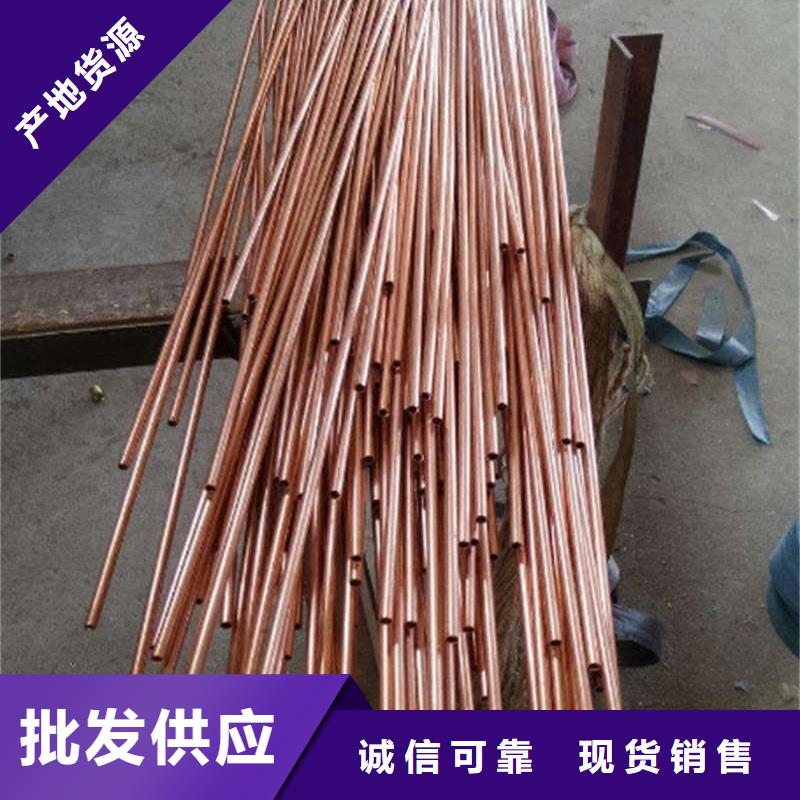 软态紫铜管【修饰词
