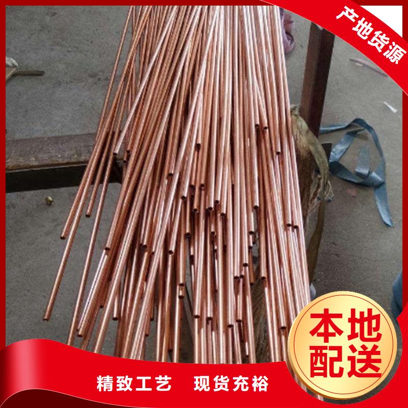 紫铜管口碑好实力强