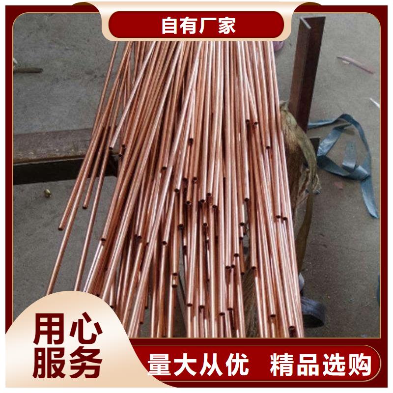 紫铜管精心打造