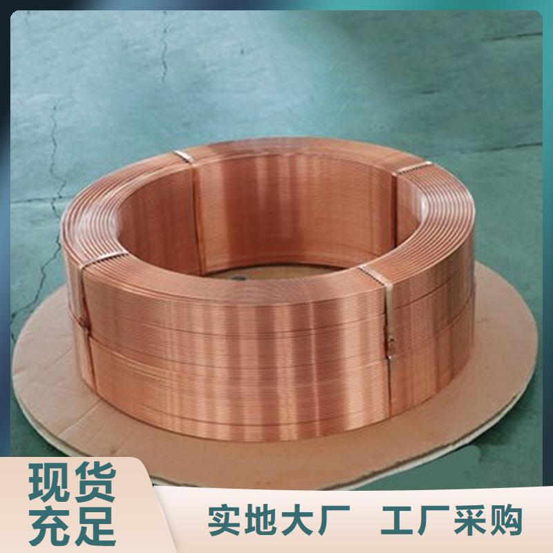 紫铜管多年经验值得信赖