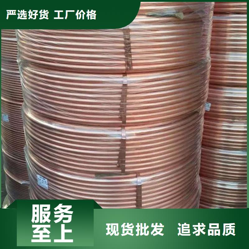 紫铜管服务周到
