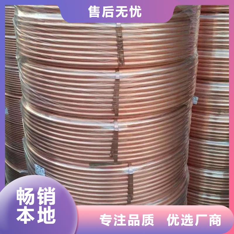 紫铜管厂家直销放心