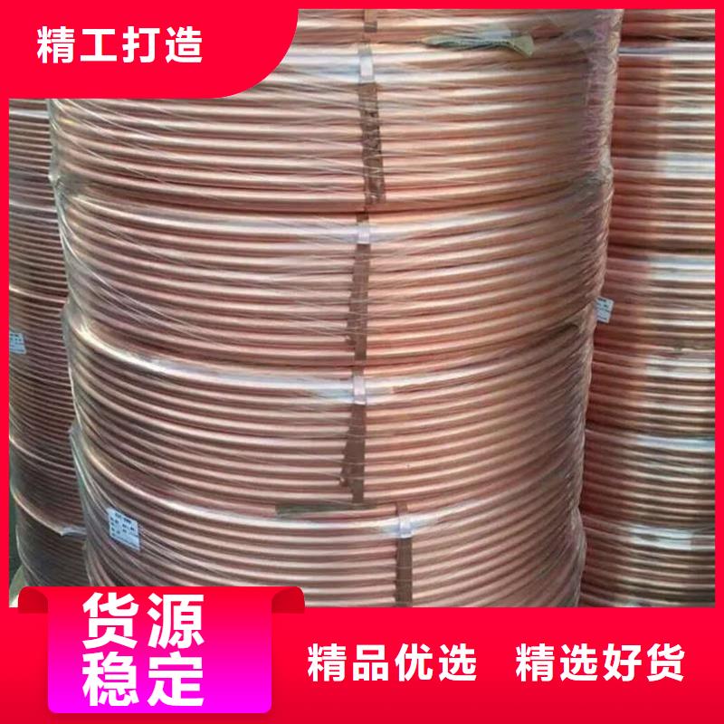 紫铜管来图定制量大从优