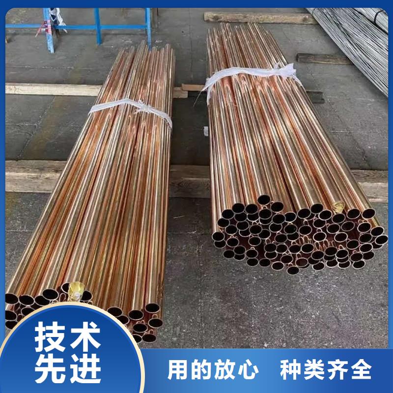 紫铜管追求细节品质