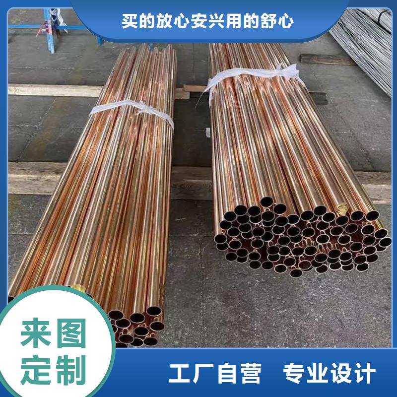 紫铜管工厂自营